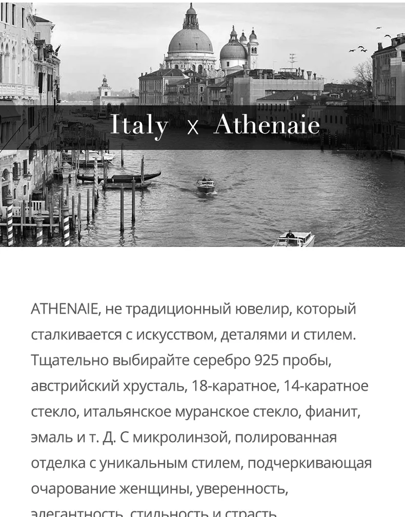 ATHENAIE 925 пробы серебряный розовый CZ и эмалированная застежка основные Амулеты Браслет и браслет для женщин муранское стекло бусины Шарм