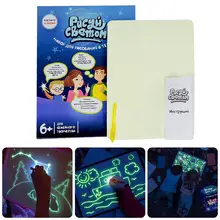 S Luminous Color Graffiti Board For Kids Early Education Handwritten Fluorescent Writing Board LED Electronic A3 Drawing Board