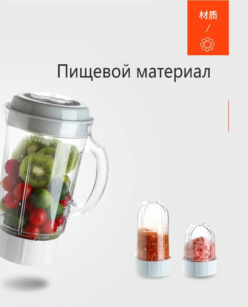 Машина для приготовления пищи домашняя многофункциональная маленькая микшерная автоматическая соковыжималка для фруктов и овощей молочный коктейльный фруктовый соковыжималка детская пищевая добавка