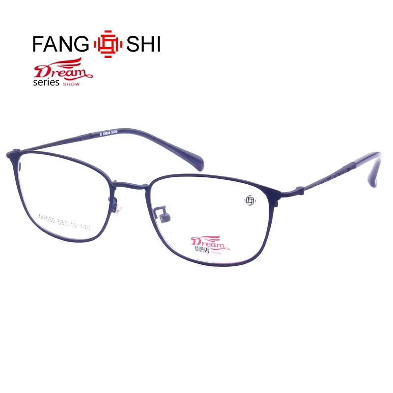 FANG SHI брендовые дизайнерские очки без оправы оптические унисекс|rimless eyewear|brand designer