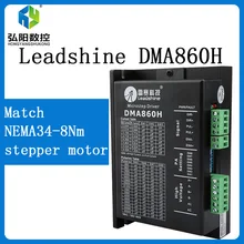 

Leadshine Microstep Driver DMA860H Step Motor Driver 18V-80VDC 2.4A-7.2A for CNC Router for NEMA23/NEMA34 stepper motor