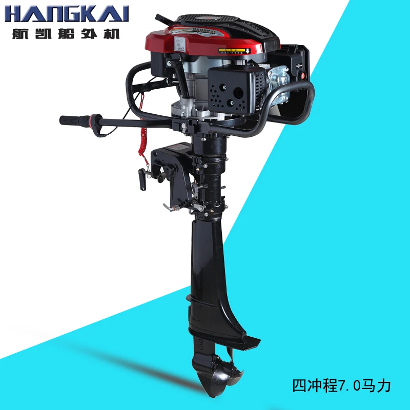 HANGKAI FOUR STROKE 7.0HP OUTBOARD MOTORS BOAT MOTOR OUTBOARD OUTBOARD
