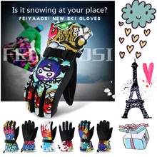 Зимние профессиональные для взрослых Лыжный спорт перчатки для детей водонепроницаемые теплые перчатки снежные Детские ветрозащитные перчатки для катания на лыжах, сноуборда