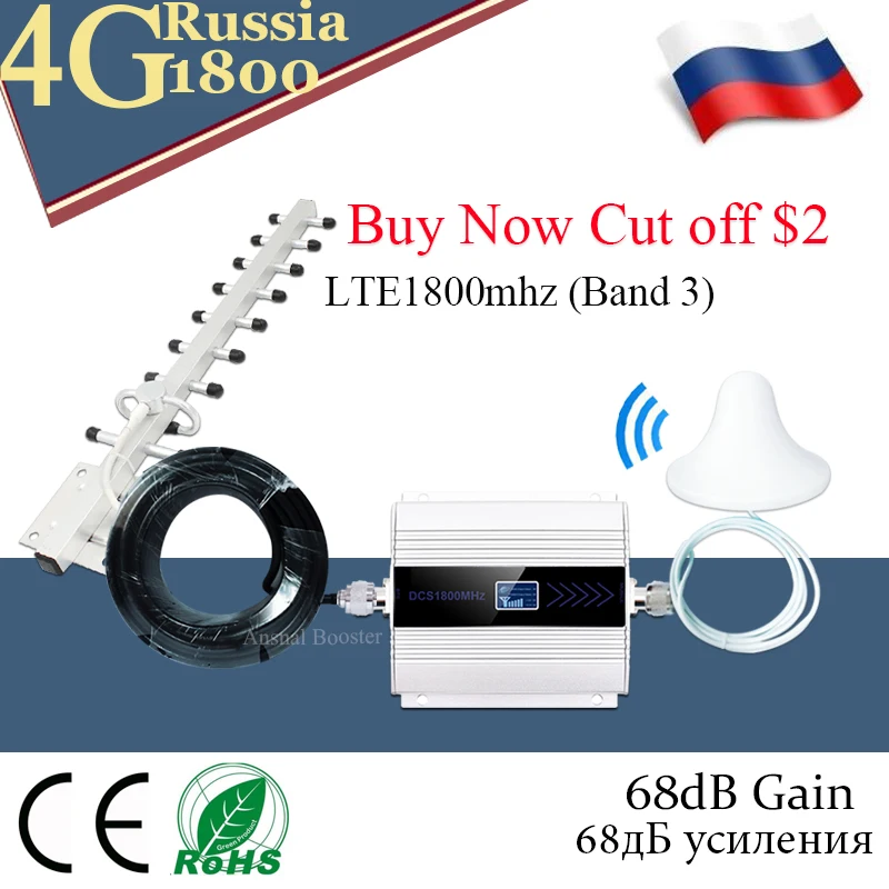  4g signal booster 1800mhz LTE GSM Mobile Signal Booster Repeater DCS 1800Mhz Cellphone Cellular GSM