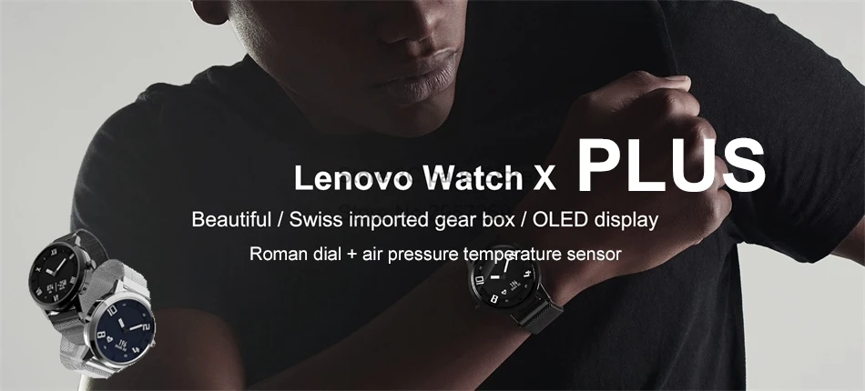 WATCH plus x 1