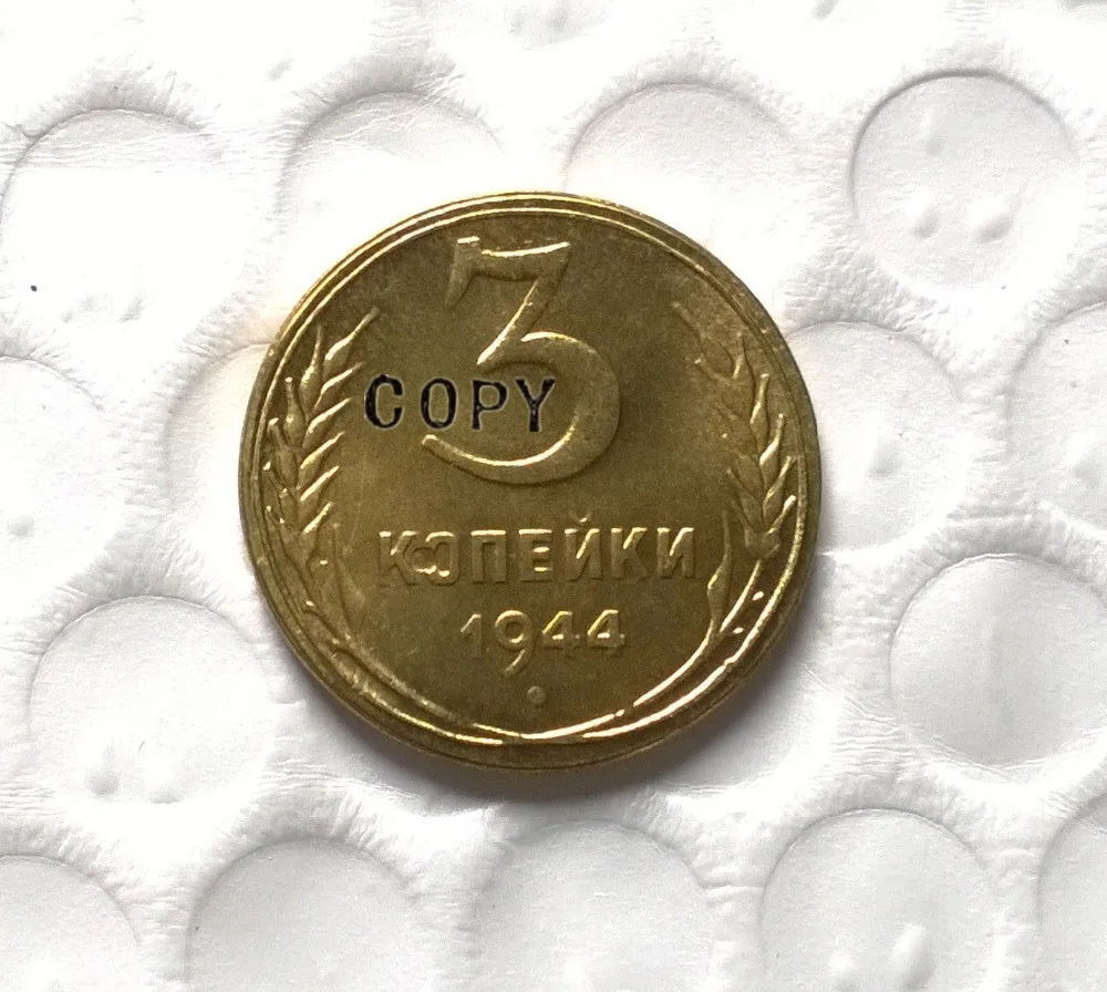 

1944 RUSSIA 3 KOPEKS copy coins commemorative coins-replica coins medal coins collectibles badge