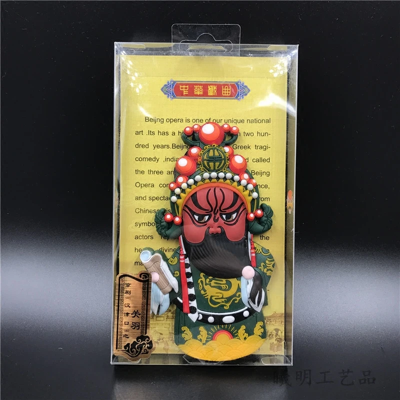 Creative Rubber 3D Chinese Peking Opera Mask Characters Four Beauties Beijing China Souvenirs Fridge Magnet Home Decorations|souvenir fridge