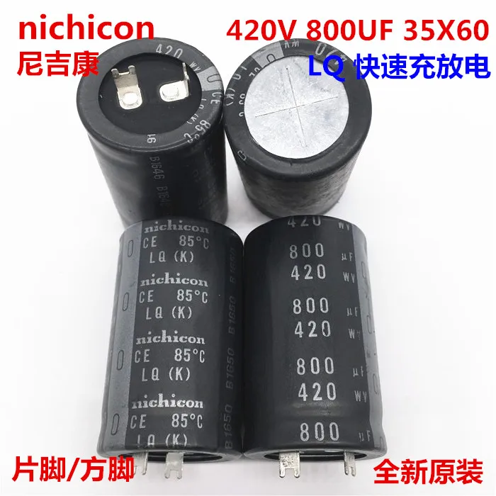 2PCS/10PCS 800uf 420v Nichicon LQ 35x60mm 420V800uF Snap-in PSU Capacitor