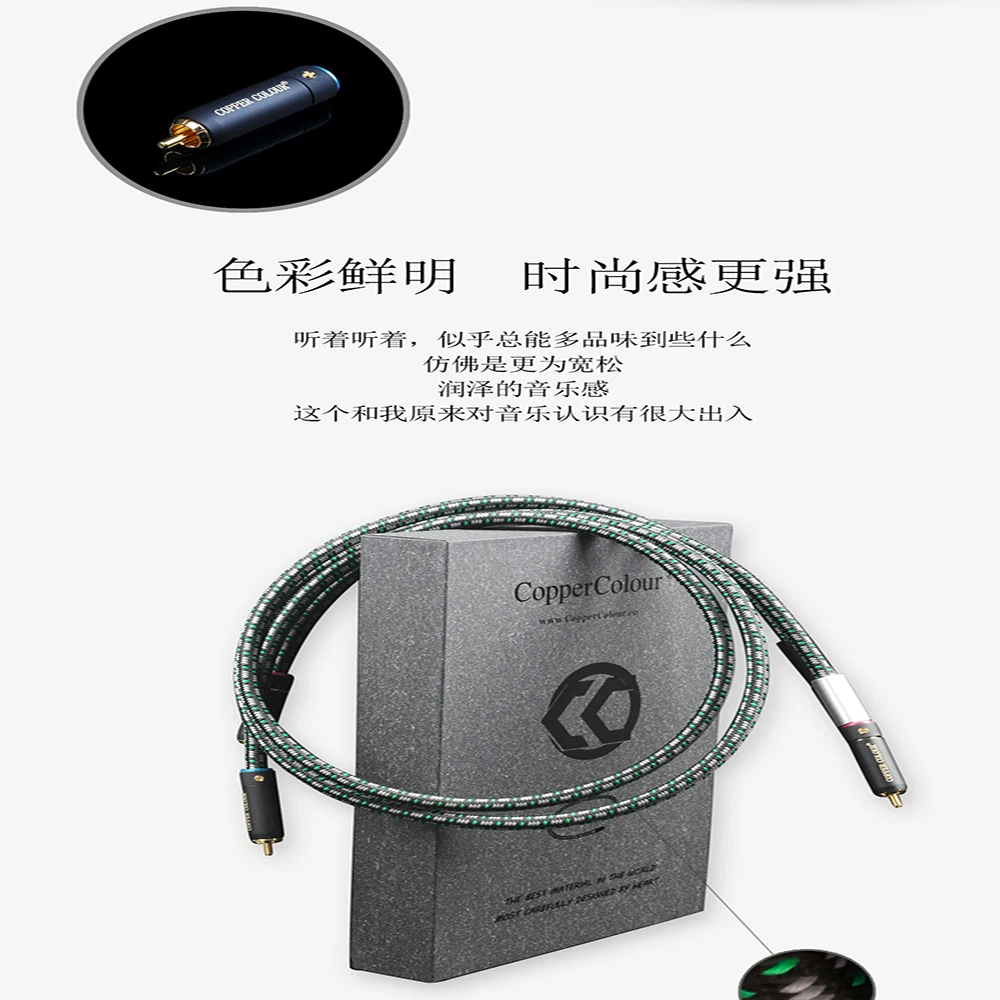 CopperColour CC FOND-III  HiFi Audio RCA cable interconnect cords pair Gold-plated plug Teflon-01
