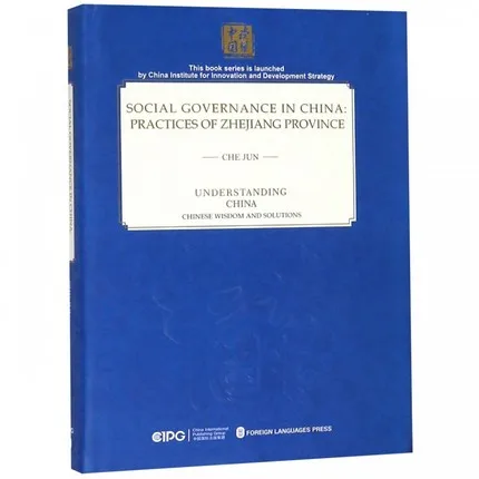 

Social Governance in China Practices of Zhejiang Province Language English Keep on Lifelong learning as long as you live-462