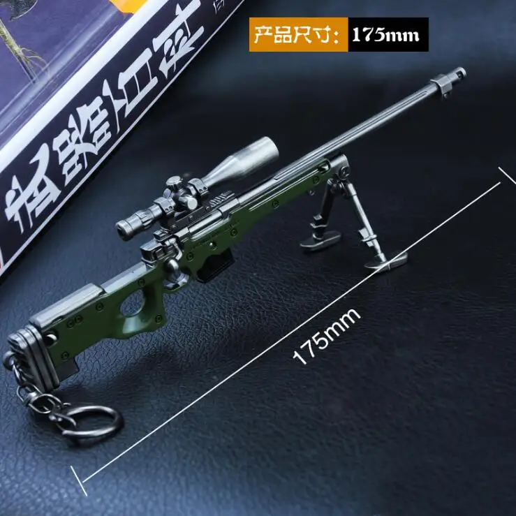 Fortnight Battle Royale Weapon Model Keychain Revolver Model FORTNIGHTE Item Game Accessories Action Figure Fort Night Keychain Fortnight Battle Royale Weapon Model Keychain Revolver Model FORTNIGHTE Item Game Accessories Action Figure Fort Night Keychain