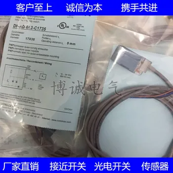 

High quality square proximity switch DF-AD-603-C1735 warranty for one year