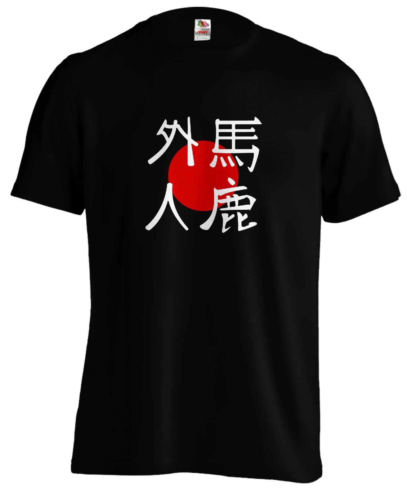 馬鹿外国人バカ外人日本 Tシャツ観光日本 Teecool カジュアルプライド Tシャツ男性ユニセックスファッション Tシャツ送料無料 Tシャツ Aliexpress
