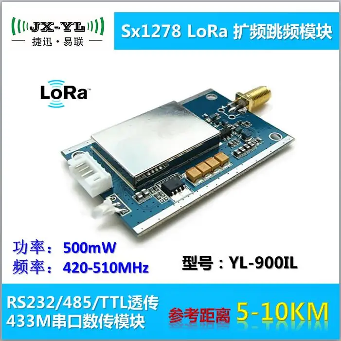 Беспроводной модуль широкого спектра Sx1278 LoRa последовательный порт 433 м трансивер