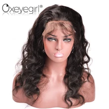 Oxeye girl 22.5″x5″x2″ Pre Plucked 360 Lace Frontal Closure With Baby Hair Brazilian Body Wave Remy Human Hair Bundles Free Part