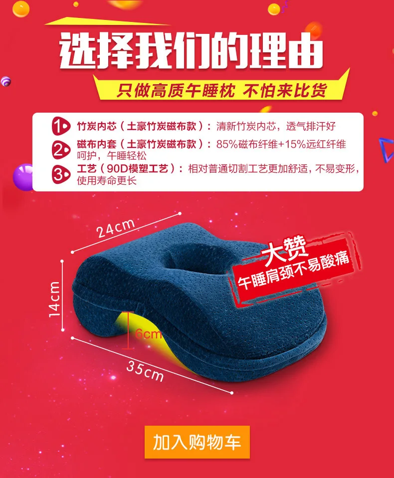 Увеличенная дневная Подушка для сна Beautylies Pronepillow Memory Foam плечевая Подушка полый дизайн Студенческая подушка для отдыха на полдень