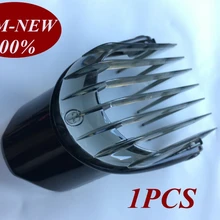 1 шт., новинка, сменная электрическая триммерная головка 3-21 мм для PHILIPS, машинка для стрижки волос, гребень, маленький QC5053 QC5070 QC5090 QC5010 QC5050