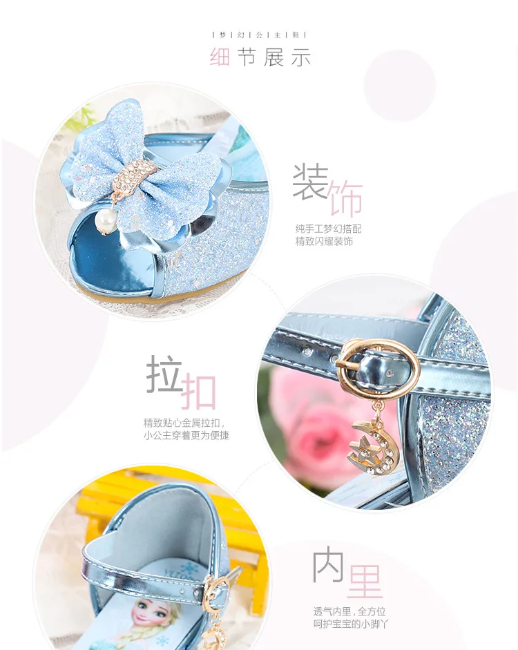 Летние disney Новинки для девочек открытый носок высокий каблук босоножки Туфли для принцессы детская обувь «Холодное сердце» в Корейском стиле танцевальная обувь «Холодное сердце» Aisha/обувь