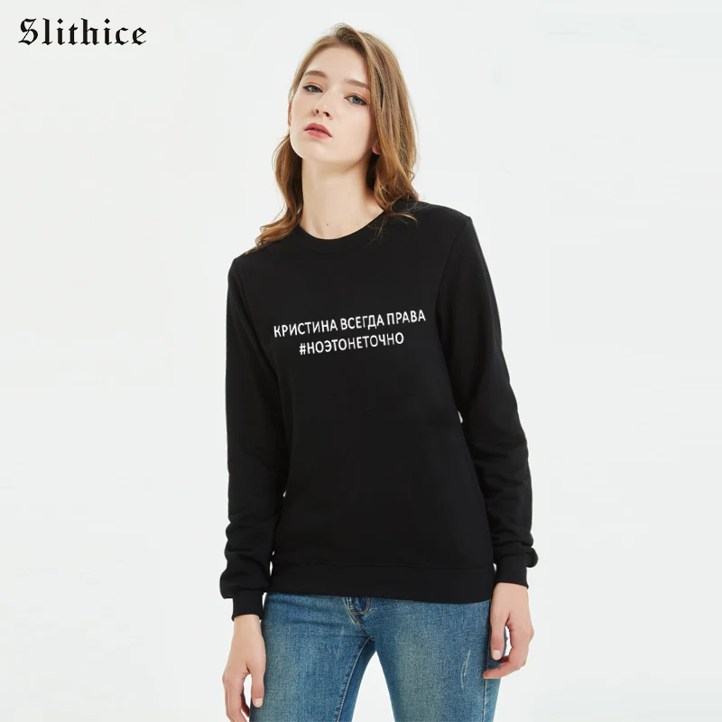 Женская толстовка с длинным рукавом Slithice KRISTINA черная капюшоном не совсем уличная