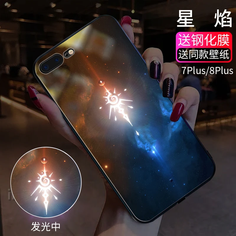 FanFans, применимый к iphone XS, iphone 8, 78 plus, подарки бойфрендам, с светодиодный 3D свет звонящего - Цвет: stellar flare 7p8p