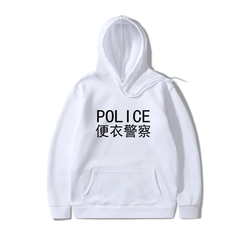 

Plainclothes Police Print Black hoodies poleron hombre Sweatshirts Male Female Casual Streetwear Jackets Hoody Free Shipping