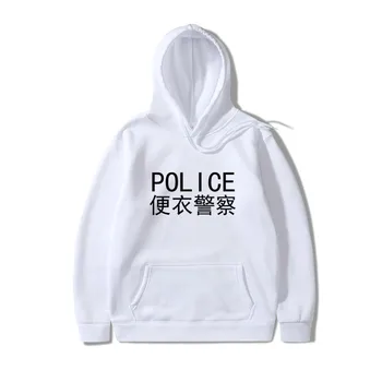 

Plainclothes Police Print Black hoodies poleron hombre Sweatshirts Male Female Casual Streetwear Jackets Hoody Free Shipping