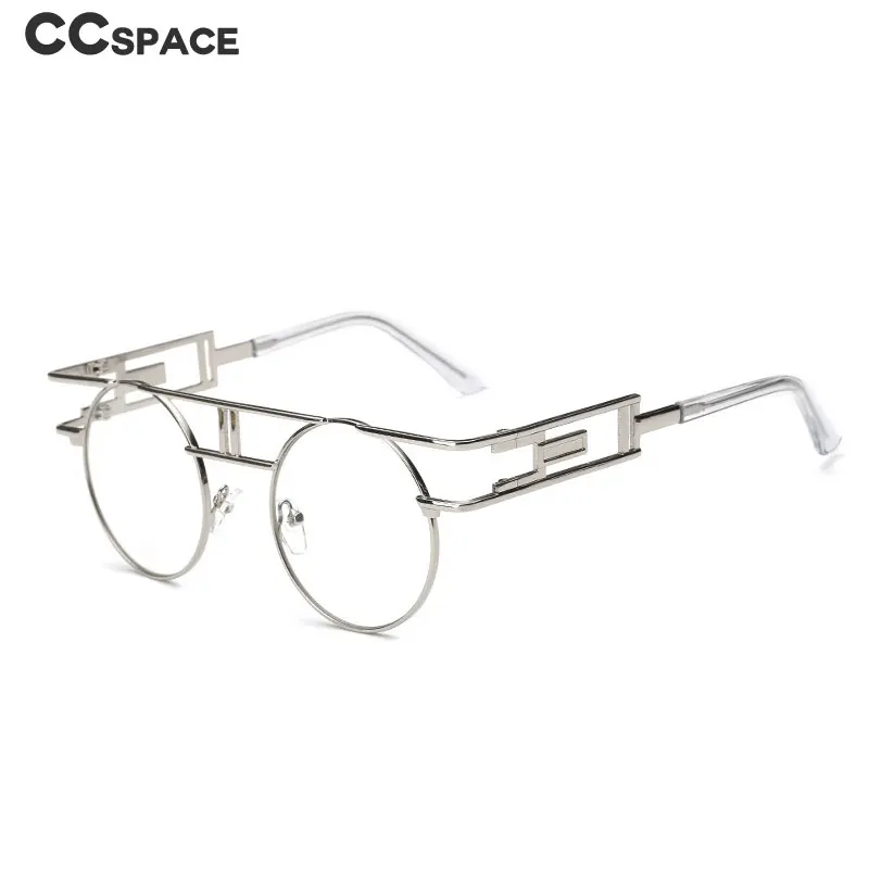 Ретро стимпанк круглые очки оправа металлические мужские и женские модные компьютерные очки 46834 - Цвет оправы: silver clear