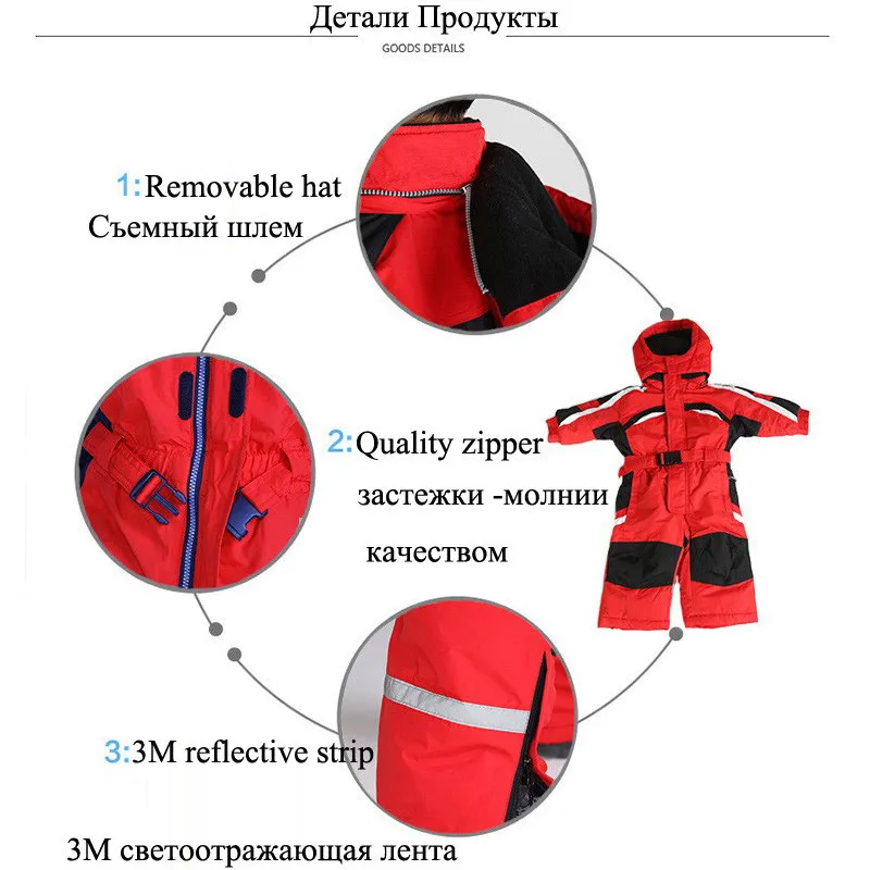 Верхняя одежда для детей; теплые лыжные куртки; утолщенный детский лыжный костюм; комплекты одежды для мальчиков и девочек; зимние детские комбинезоны для От 2 до 7 лет