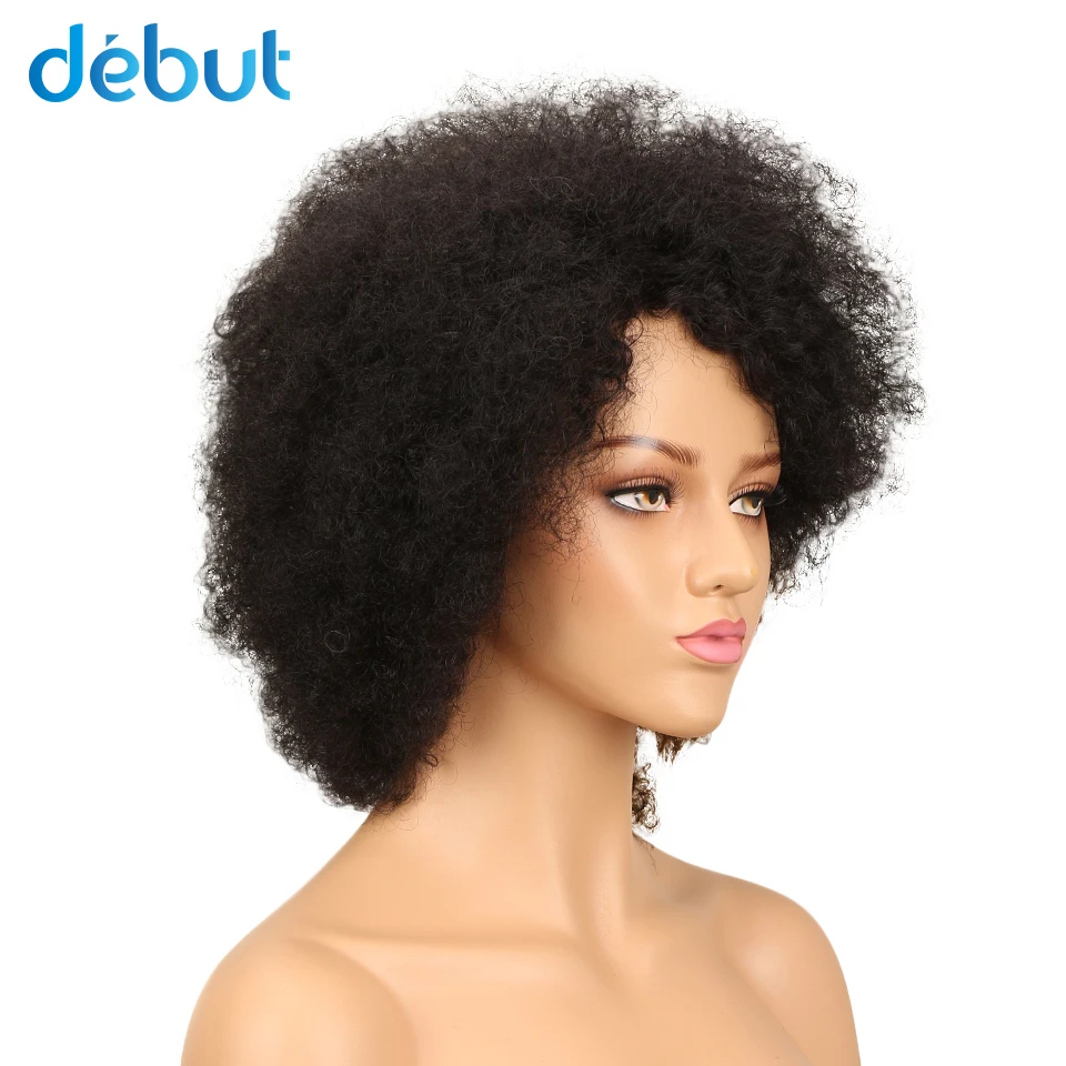 Дебютные короткие настоящие человеческие волосы парики афро кудрявые парик Remy бразильские волосы парики для мам волосы дешевые парики