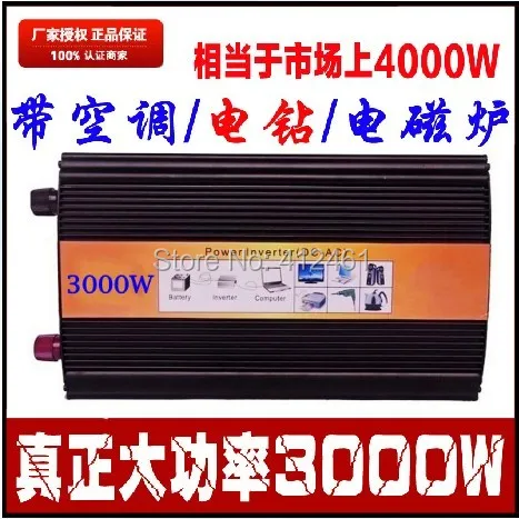 

zuivere sinus converter 3000w inverter pure sine wave max 6000w power DC 12V 24V 48V to AC100V-240V for solar wind home use