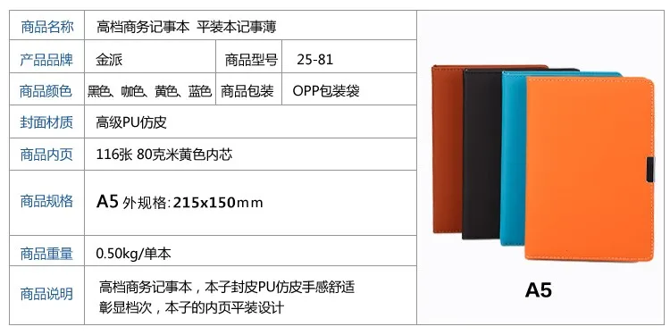 ZUOYE A5/B5 бизнес-блокнот креативный блокнот искусственная кожа PU Обложка дневник торговля Логотип 1 шт