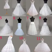 Подъюбник кринолин обруч Нижняя юбка Свадебная юбка рыбий хвост Русалка выпускной