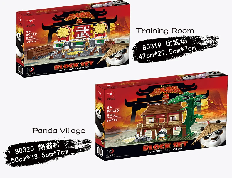 Кунг фу Панда 3 строительные блоки 4 сцены обучение Romm кухня соревнование поле