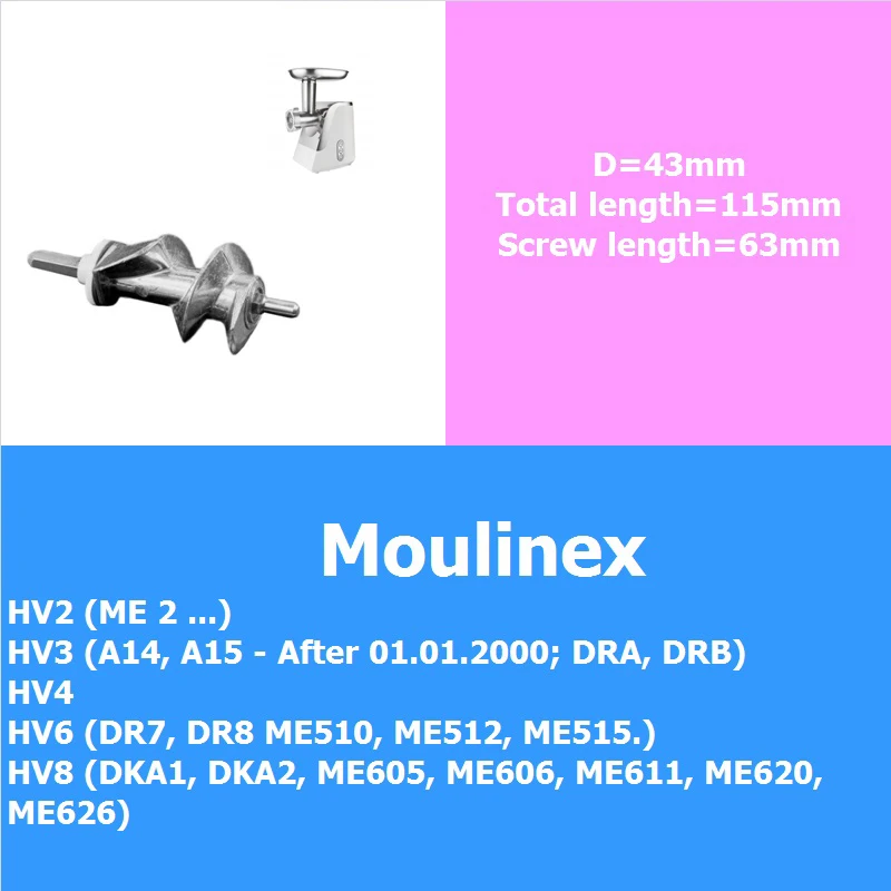 Мясорубка шнек запасные части feedвинт SS-989843 для Moulinex