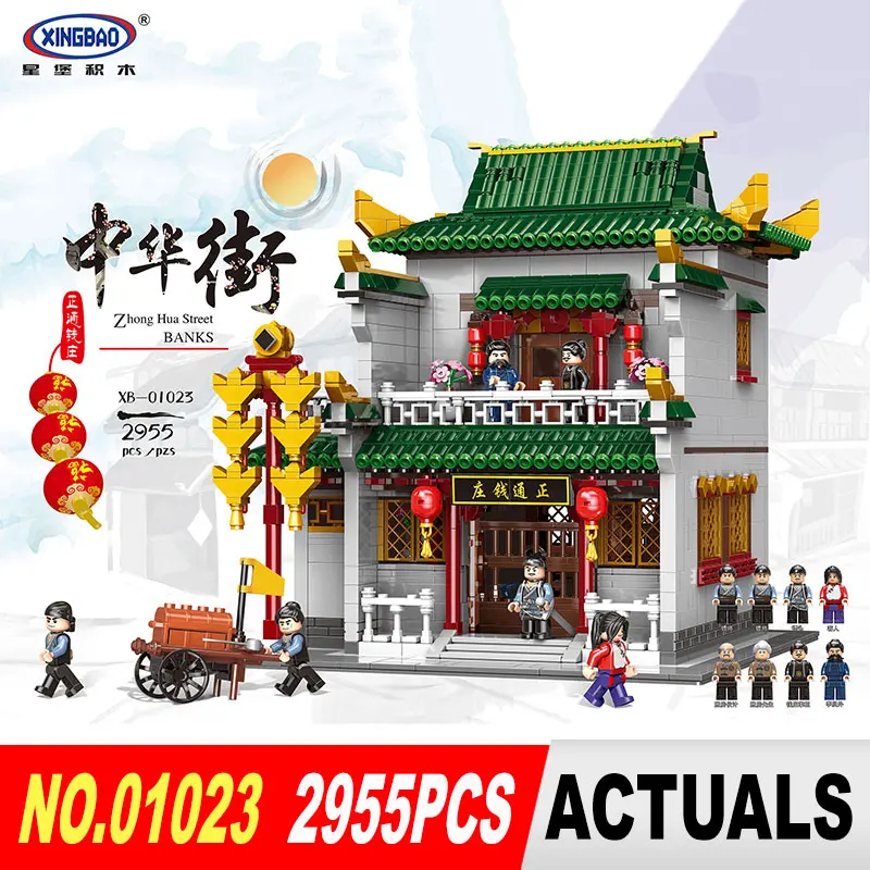 

2018 New Xingbao 01023 Zhong Hua Street Banks 2955pcs Educational Toys Building Blocks Bricks Assembled Birthday Gifts