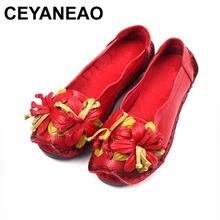 CEYANEAO/Новинка; обувь из натуральной кожи ручной работы с цветами в национальном стиле; женская обувь на мягкой плоской подошве в стиле ретро; Летние парусиновые балетки на плоской подошве