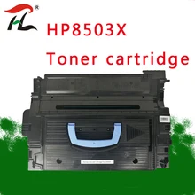 YLC For HP 8543X integrated toner cartridge For HP Laserjet9000 9040 9050mfp printer YLC For HP 8543X integrated toner cartridge For HP Laserjet9000 9040 9050mfp printer