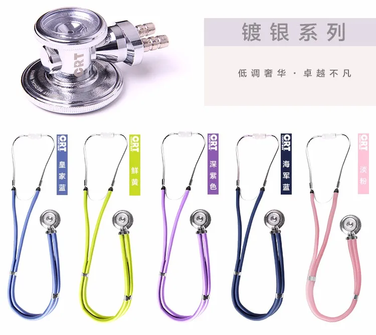 Silver plated CRT medical stethoscope double barreled versatile dual