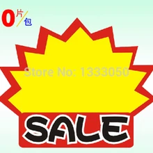 10 шт. 18x16 см POP Реклама Бумага цена товара взрыв OEM ярлыке промо-английский "Распродажа"