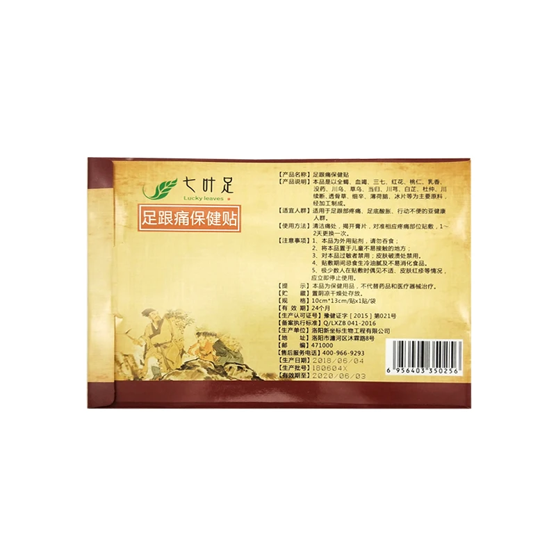 qiyezu1
