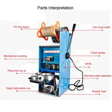 1 шт. et-d9 220 В Пластик Кубок запайки, чай с молоком запайки, стандартная чашка диаметром: 7.0 см-9.5 см, с функцией подсчета
