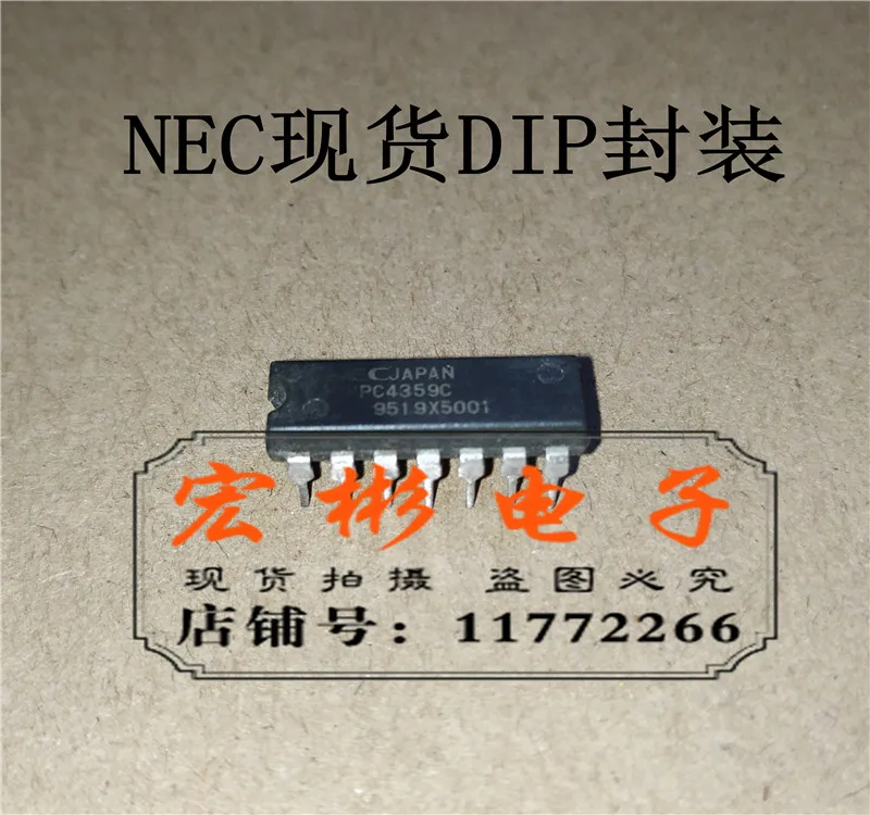 UPC4359C Премиум продукты двойной линии встроенный блок чип DIP-14 питания IC может быть