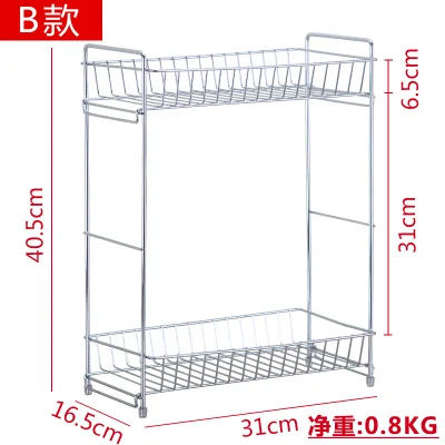 Домашняя кухня 2 слоя стеллаж для специй металлический кухонный Органайзер стойка Приправа Держатель банки полка для хранения специй принадлежности аксессуар B513