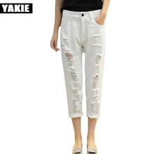 Летние женские джинсовые шаровары с высокой талией, женские свободные повседневные штаны-шаровары с дырками, штаны до щиколотки, джинсы размера плюс