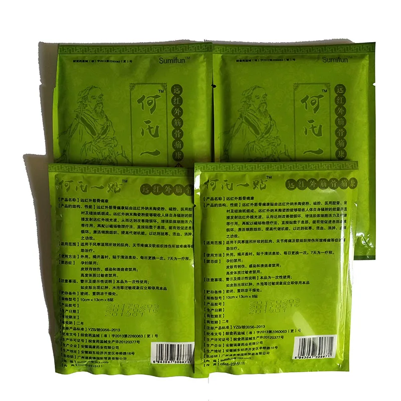 80pcs8Bags Infraed Pain Relief Plaster Chinese Medical Patch Arthritis Relief Medical Lumbar Spondylosis Pain Relieving Patch-10
