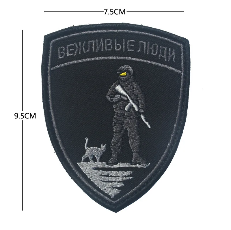 Нашивка с вышивкой в виде российского флага армейские военные нашивки