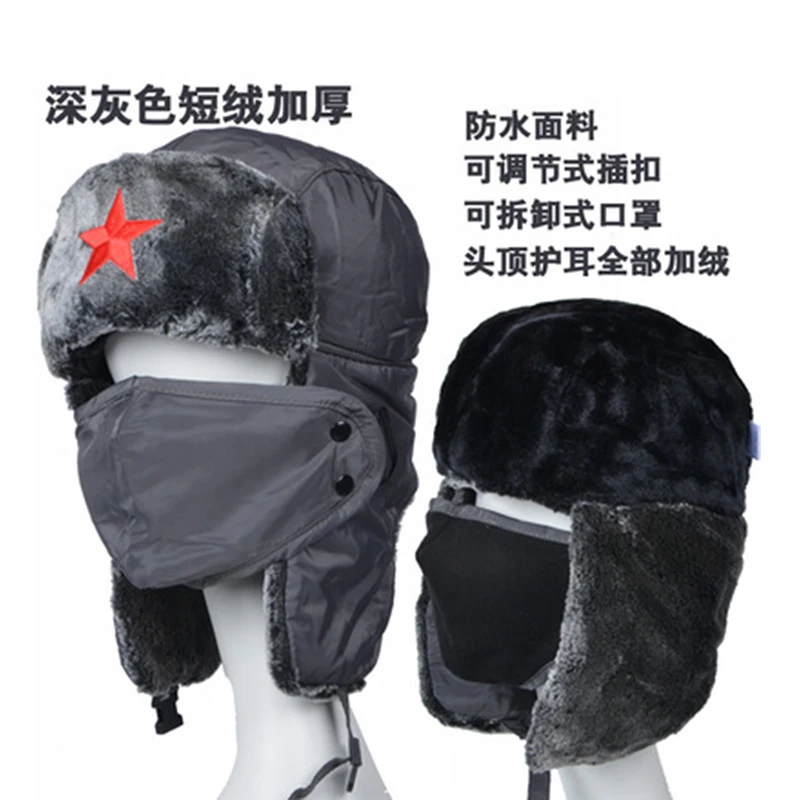Мужские черные шапочки-бомберы мужские зимние теплые зимние защита ушей русская шляпа Мужские авиаторы шляпа - Цвет: Style 3