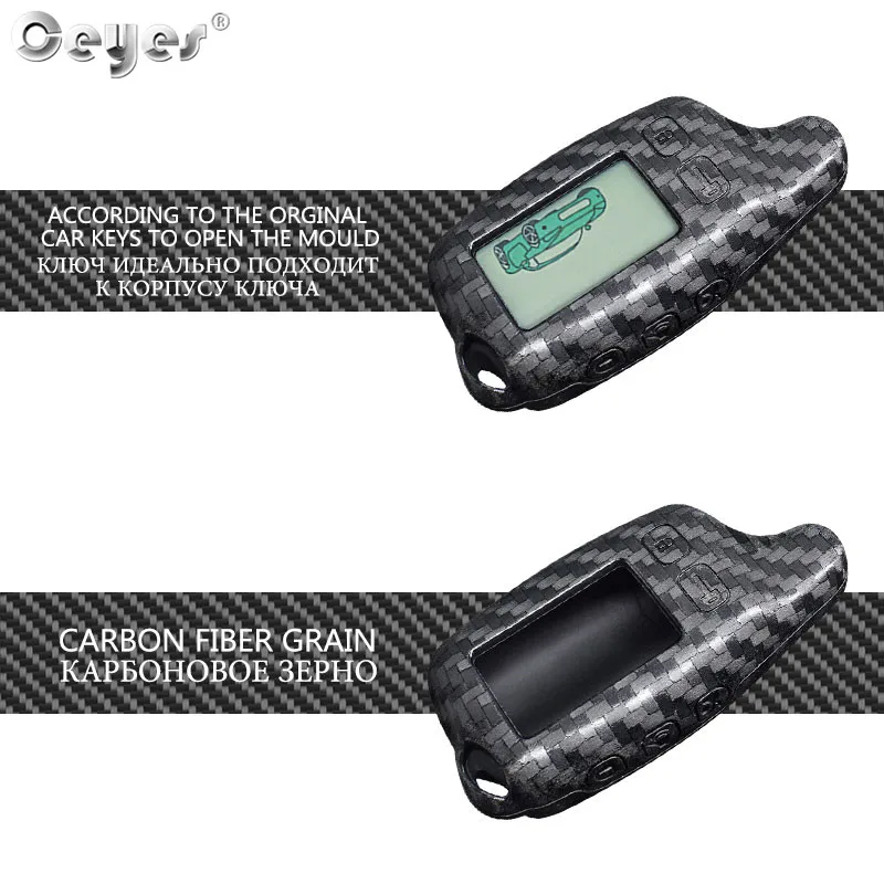 Carbon fiber key cover for Tomahawk TW9010 TW9020 TW9030 (3)