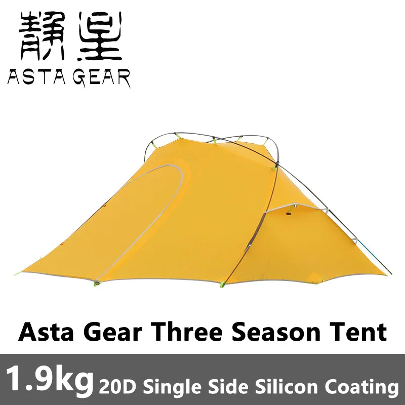 Портативная палатка AstaGear Crescent 20D с силиконовым покрытием ультралегкие