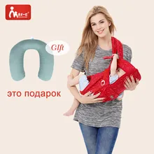 Многофункциональная переноска для малышей, с лицевой стороны, эргономичный детский Стропы для младенцев, Рюкзак-кенгуру